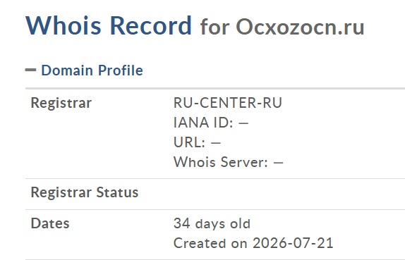 ocxozocn отзывы