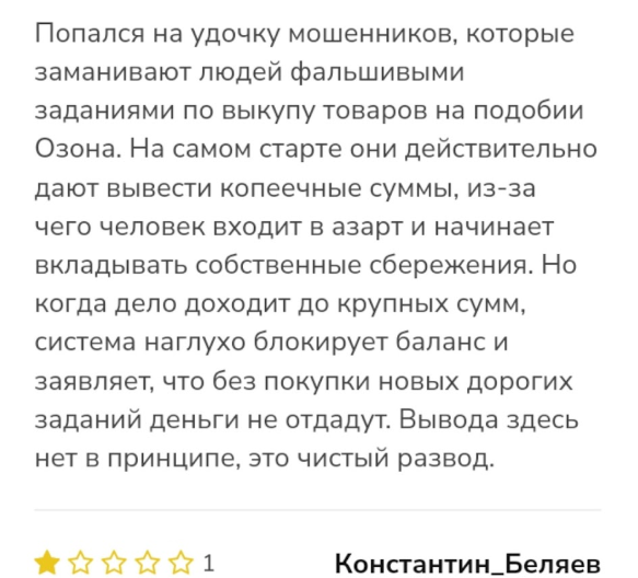 ocxozocn ru