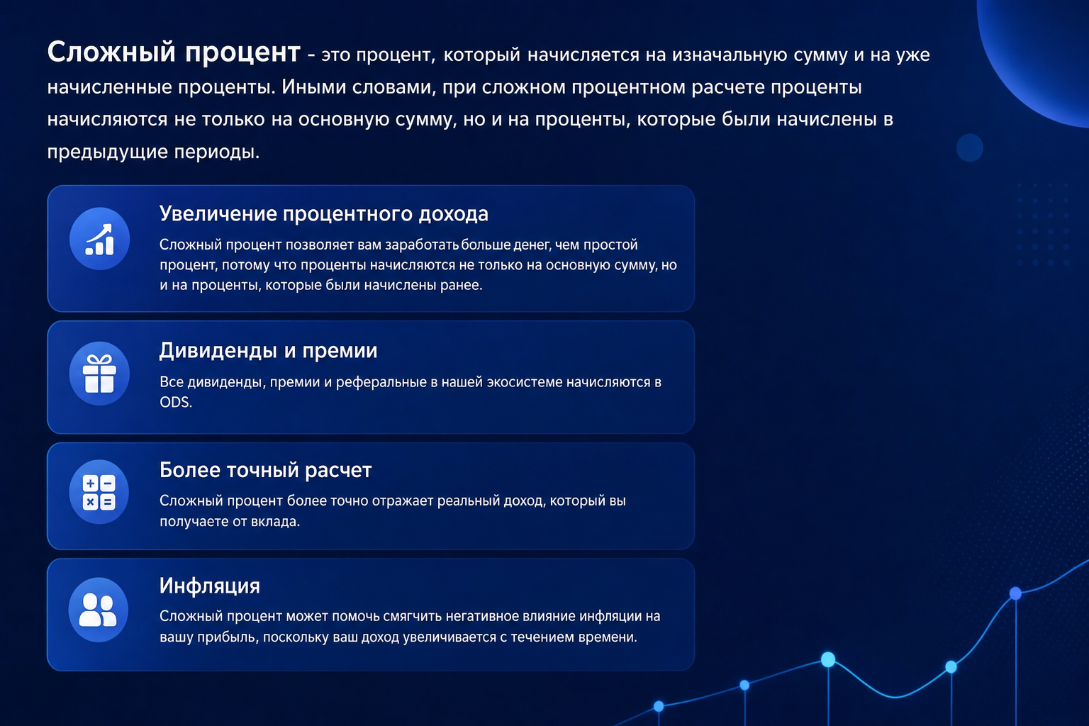 Odyssey Partners Odyssey Partners