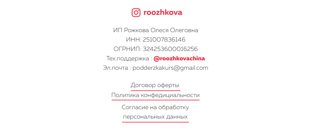 олеся рожкова китай олеся рожкова китай