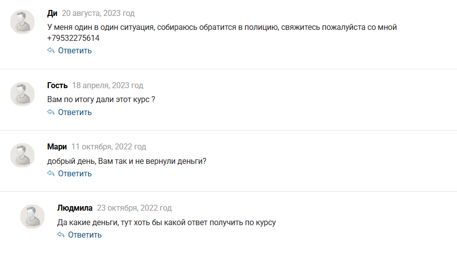 олеся рожкова разоблачение олеся рожкова разоблачение