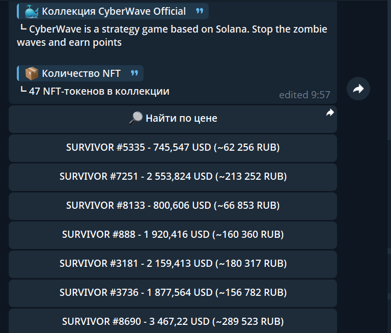 open trove bybit