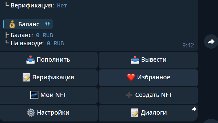 open trove bybit бот в телеграмме