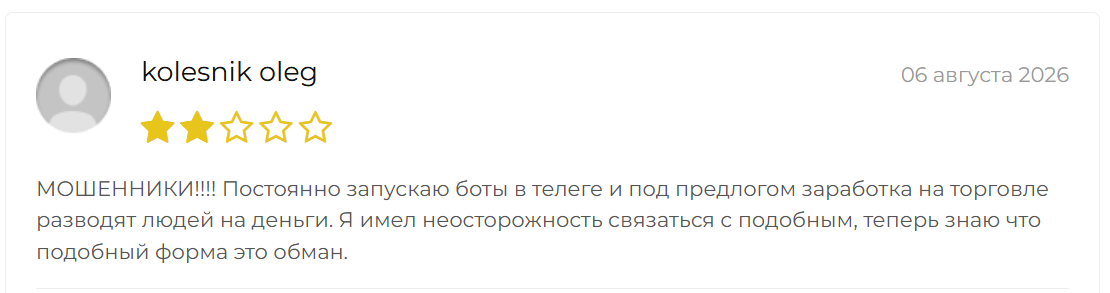 open trove bybit телеграмм