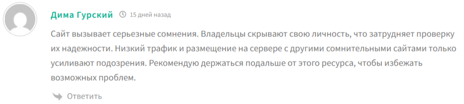 otocompany обменник