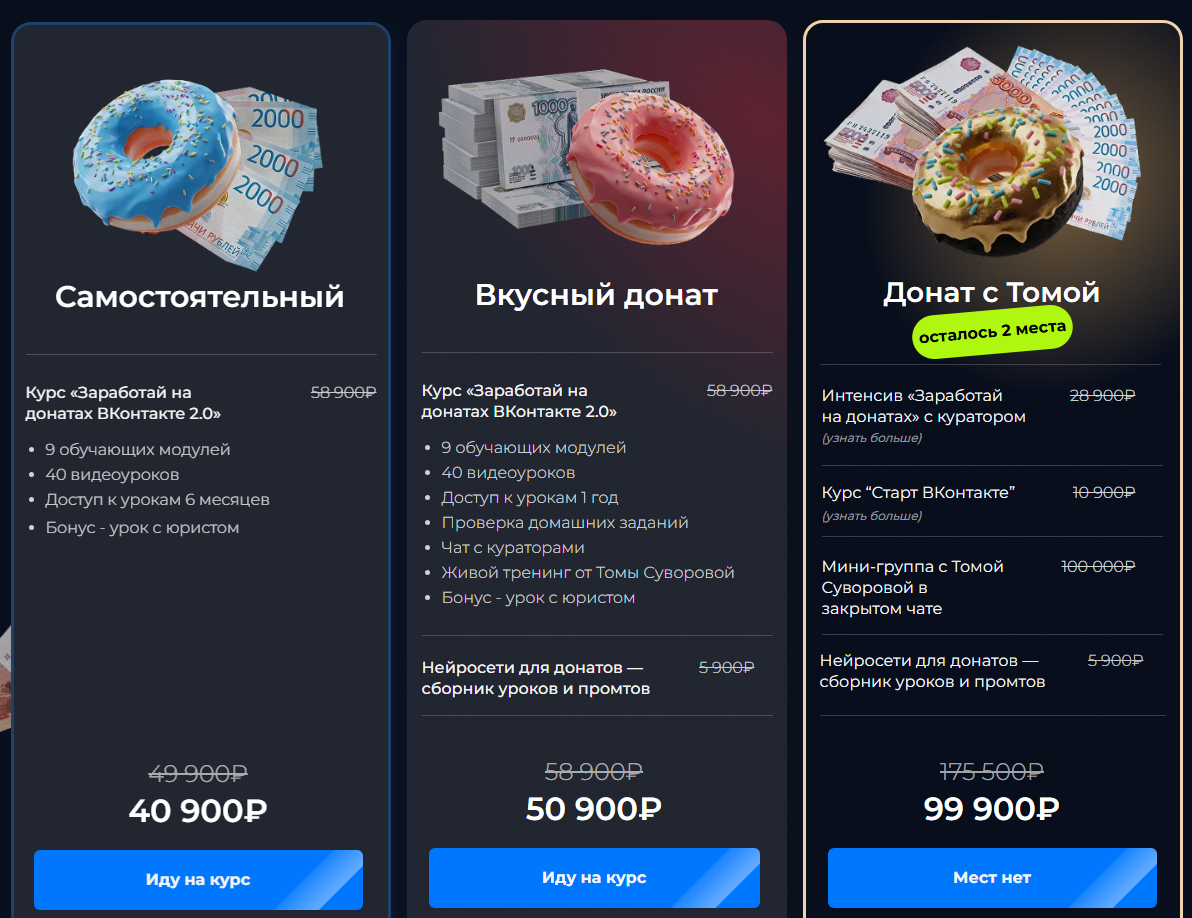 отзывы на курс томы саркуловой отзывы на курс томы саркуловой