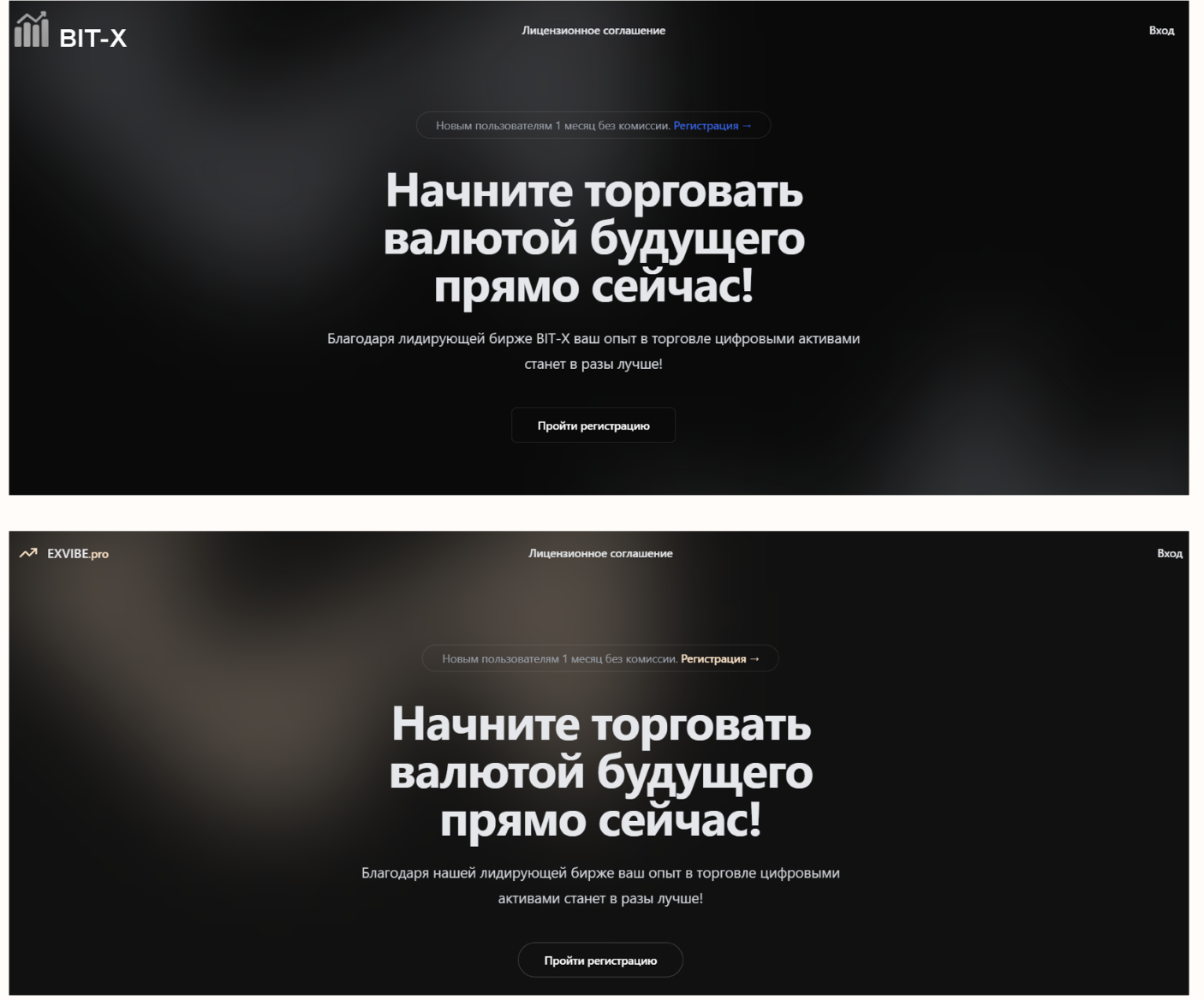 отзывы о бирже inflow