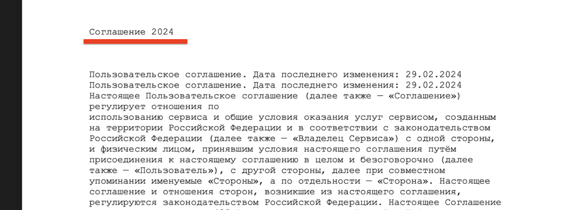 отзывы о бирже inflow