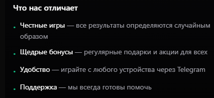 отзывы о боте в тг swplaygmbot