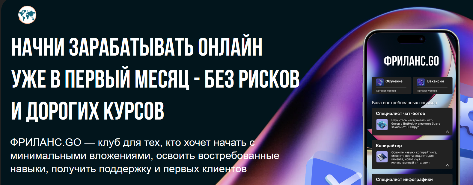 отзывы о фриланс го марины давиденко