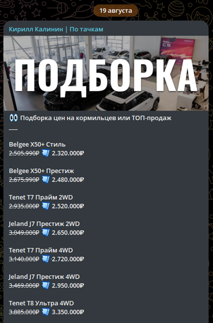 отзывы о покупке автомобиля кирилл калинин отзывы о покупке автомобиля кирилл калинин
