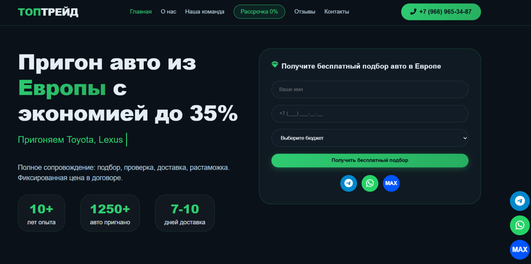 отзывы о top trade group ru отзывы о top trade group ru
