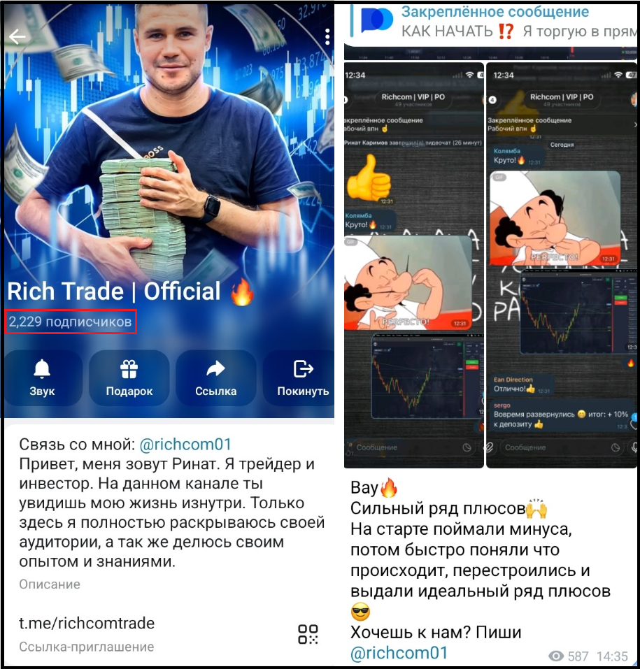 отзывы о трейдере ринат каримов отзывы о трейдере ринат каримов