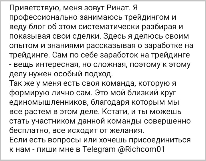 отзывы о трейдере ринат каримов отзывы о трейдере ринат каримов