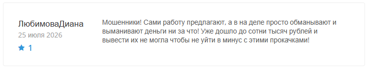 ouozncn ru отзывы