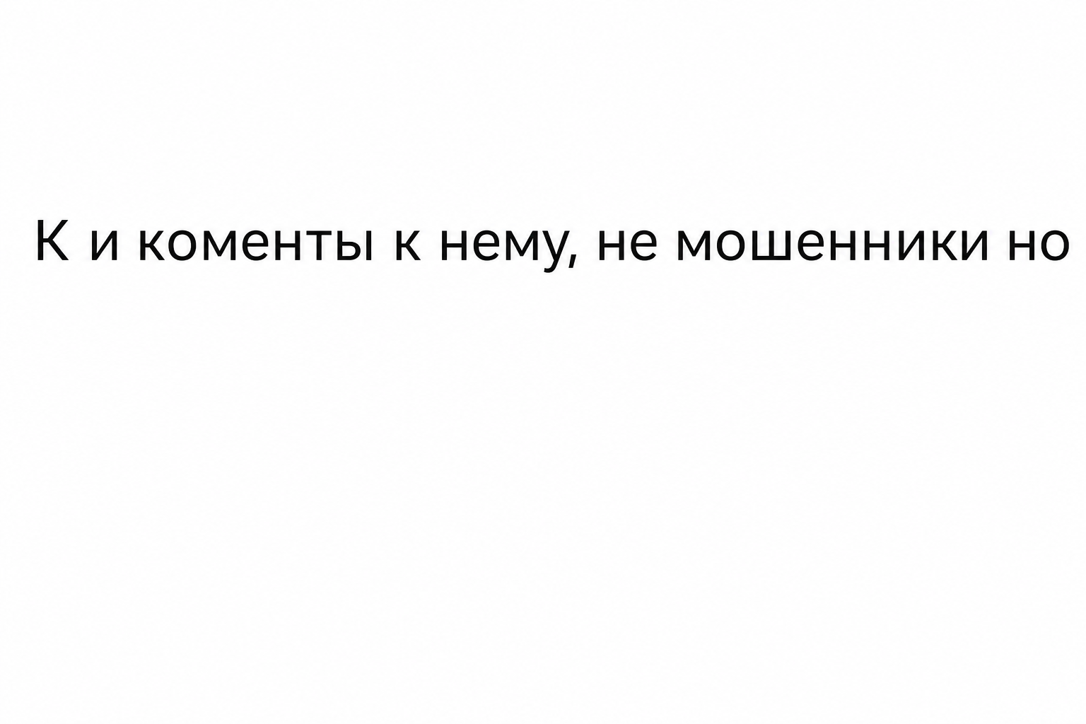 OY KZ
