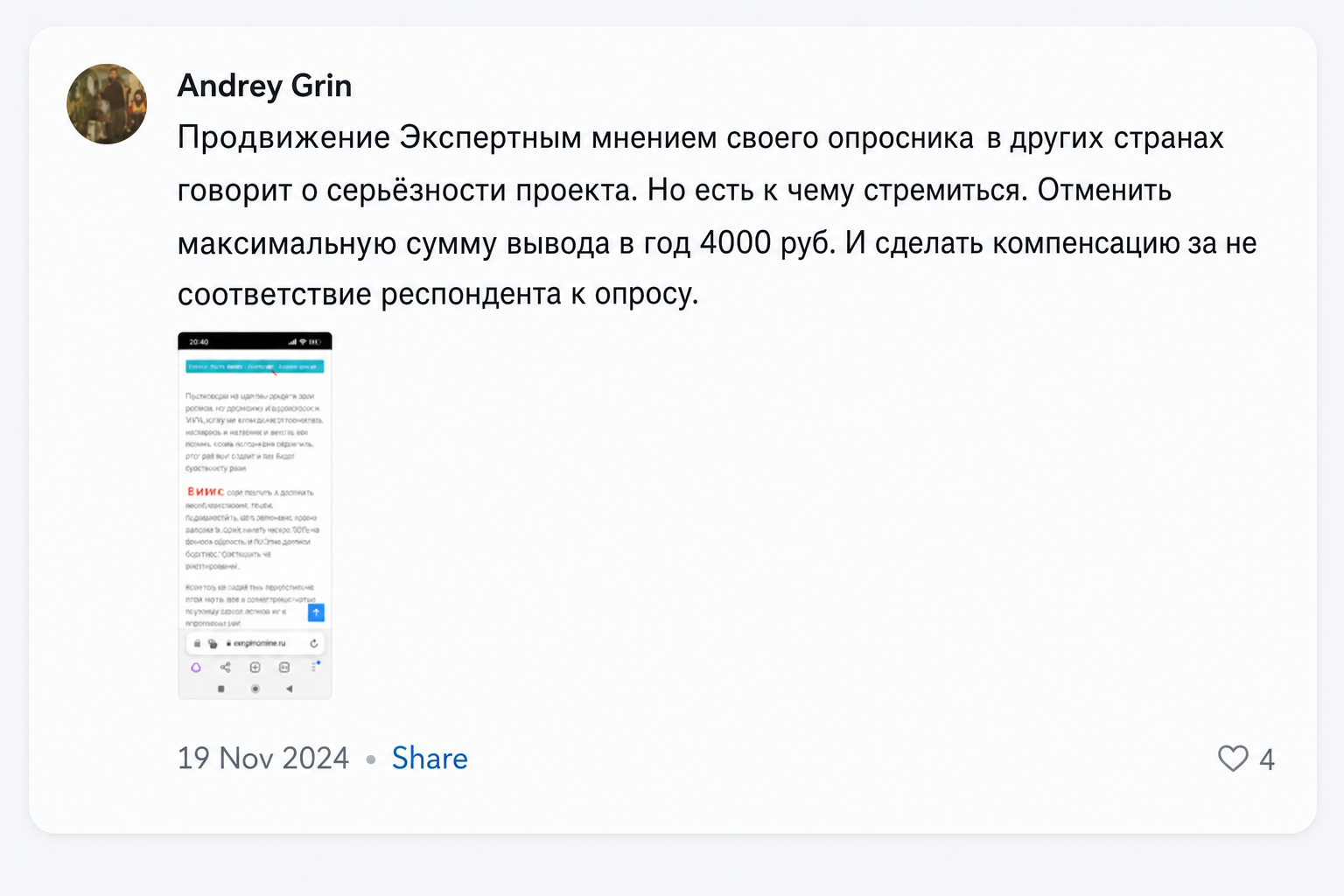 OY KZ
