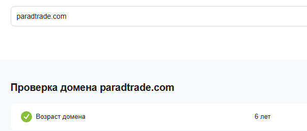 paradacademy отзывы paradacademy отзывы