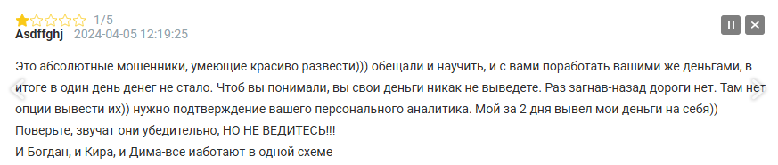 paradacademy отзывы paradacademy отзывы