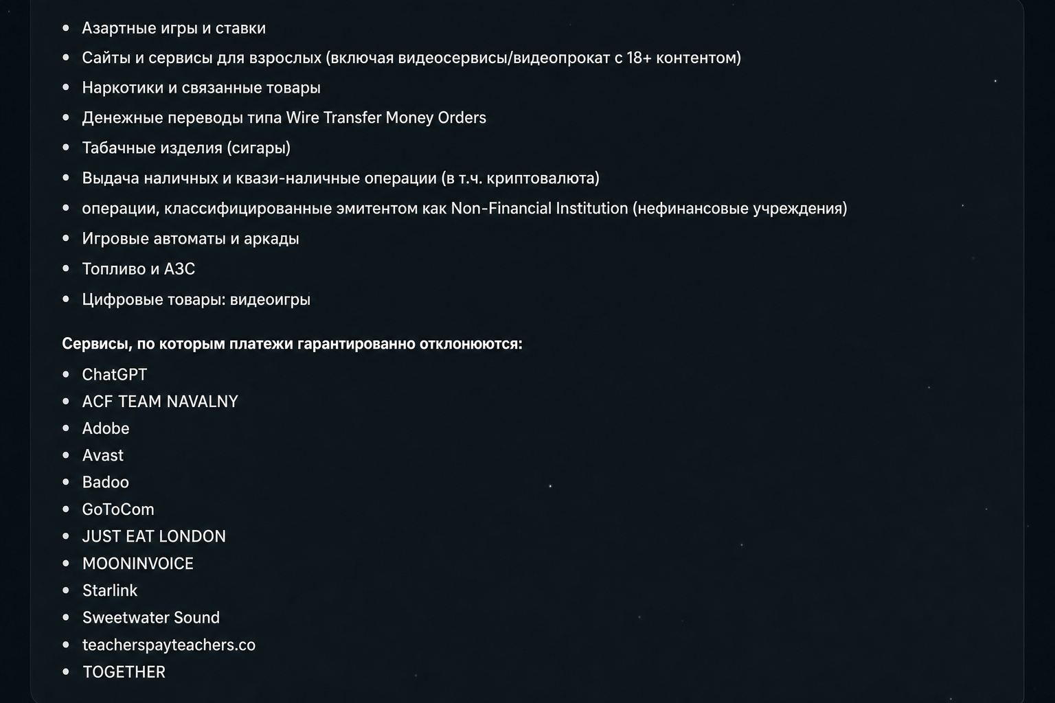 Pay Space Wallet