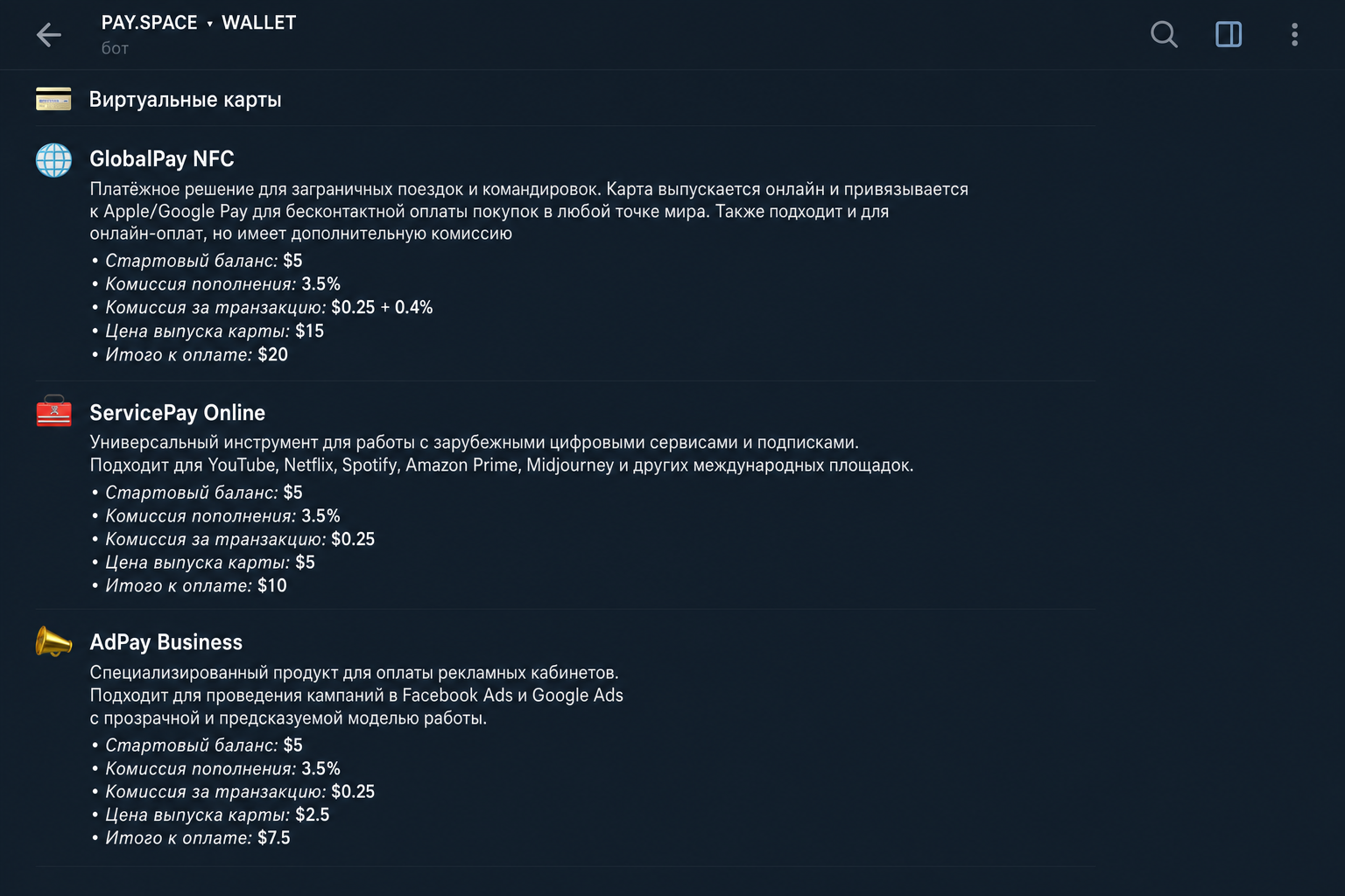 Pay Space Wallet