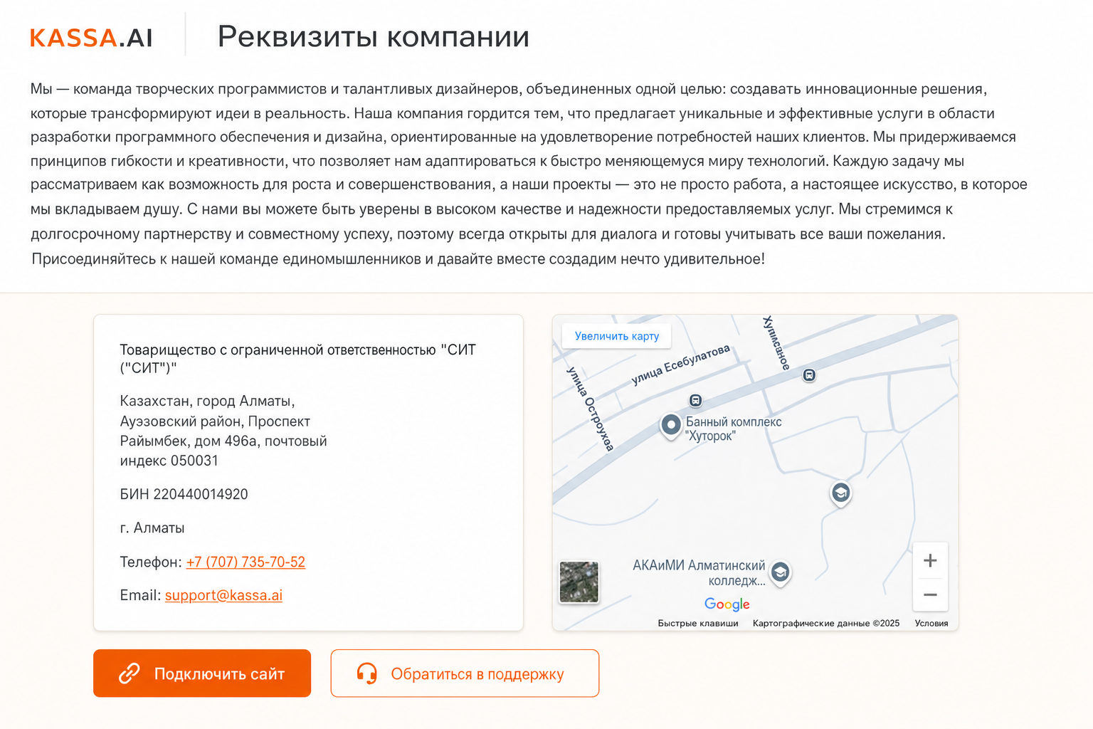 Payment Kassa Ai Payment Kassa Ai