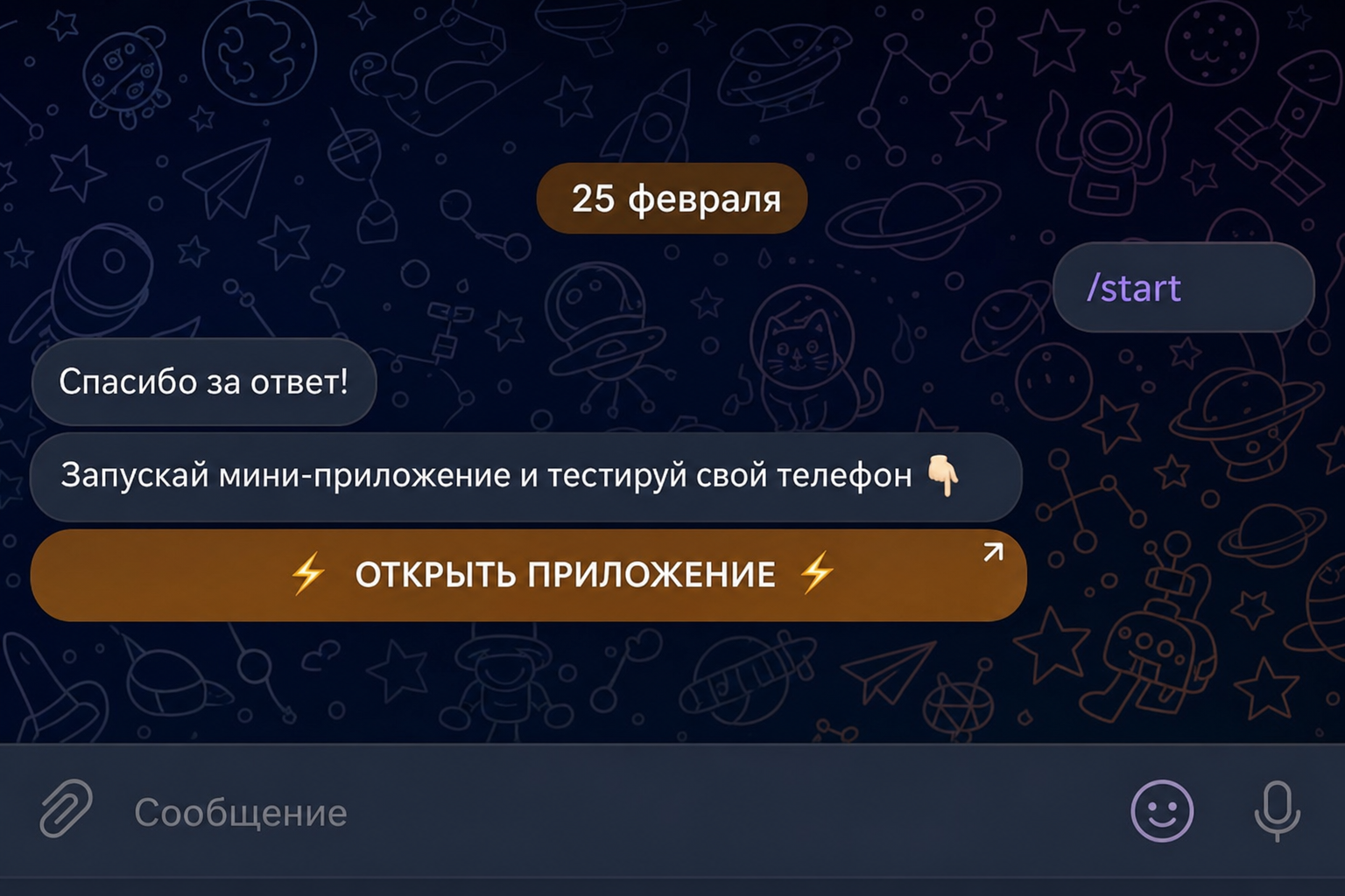 Пчелы Фпс