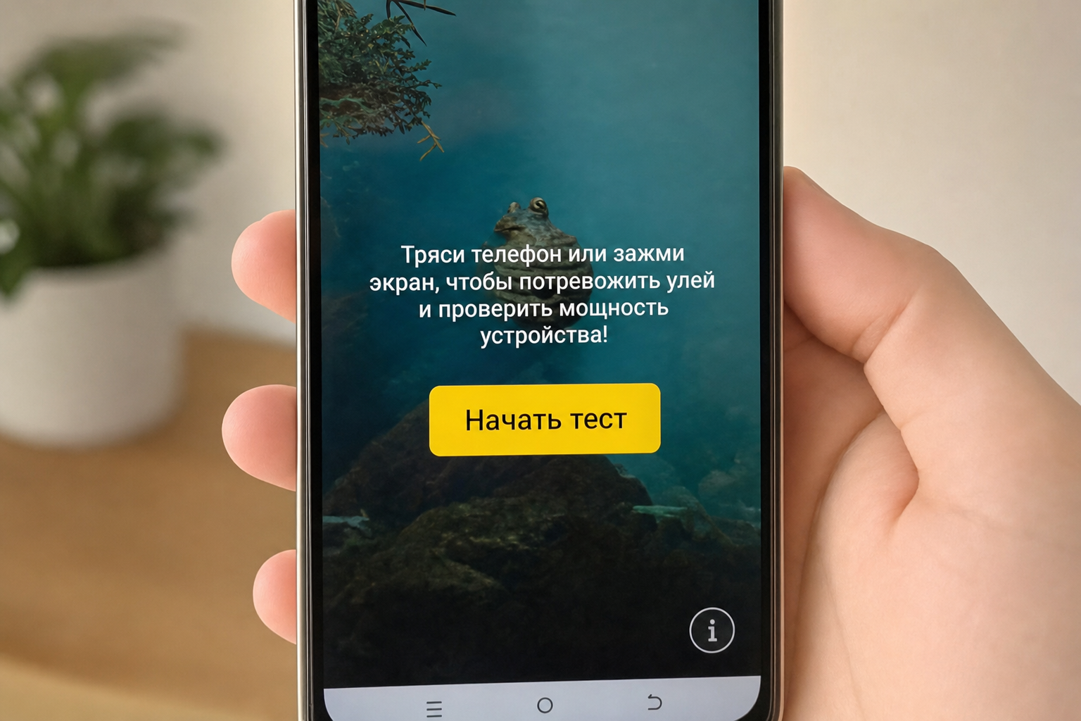 Пчелы Фпс
