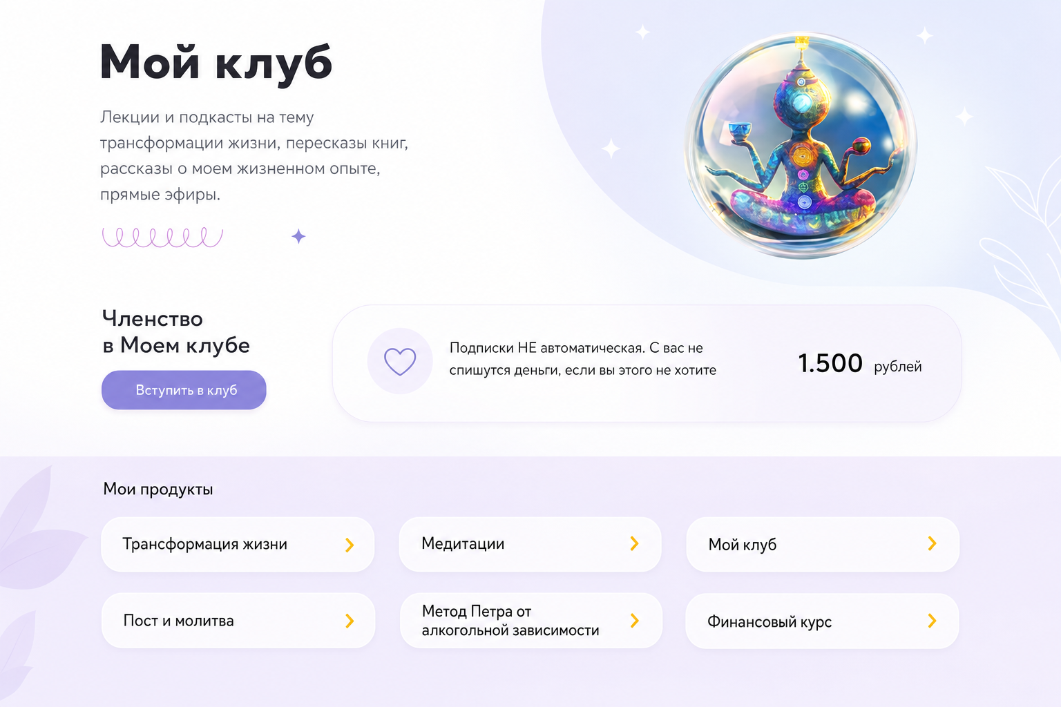 Петр Лупенко