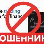 Pevefolio – отзывы пострадавших о брокере-мошеннике | Вернуть деньги