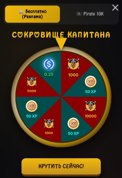 pirate network игра