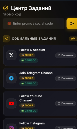 pirate network игра в телеграмме отзывы