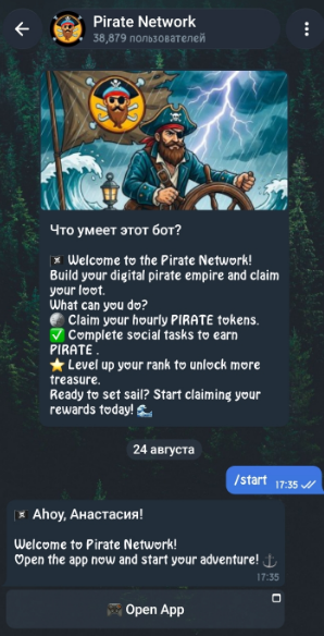pirate network игра в телеграмме отзывы