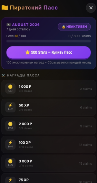 pirate network игра в телеграмме отзывы