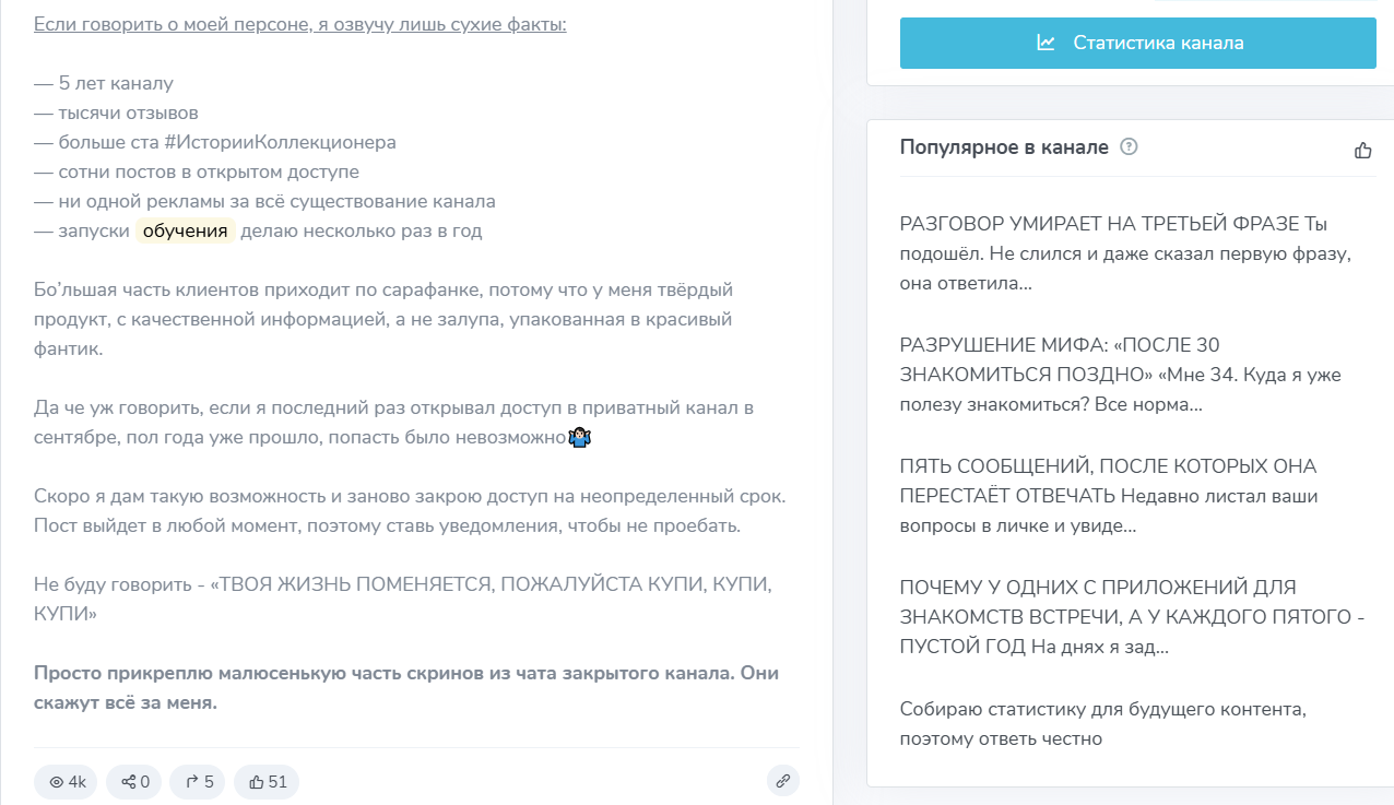 питерский коллекционер тг питерский коллекционер тг
