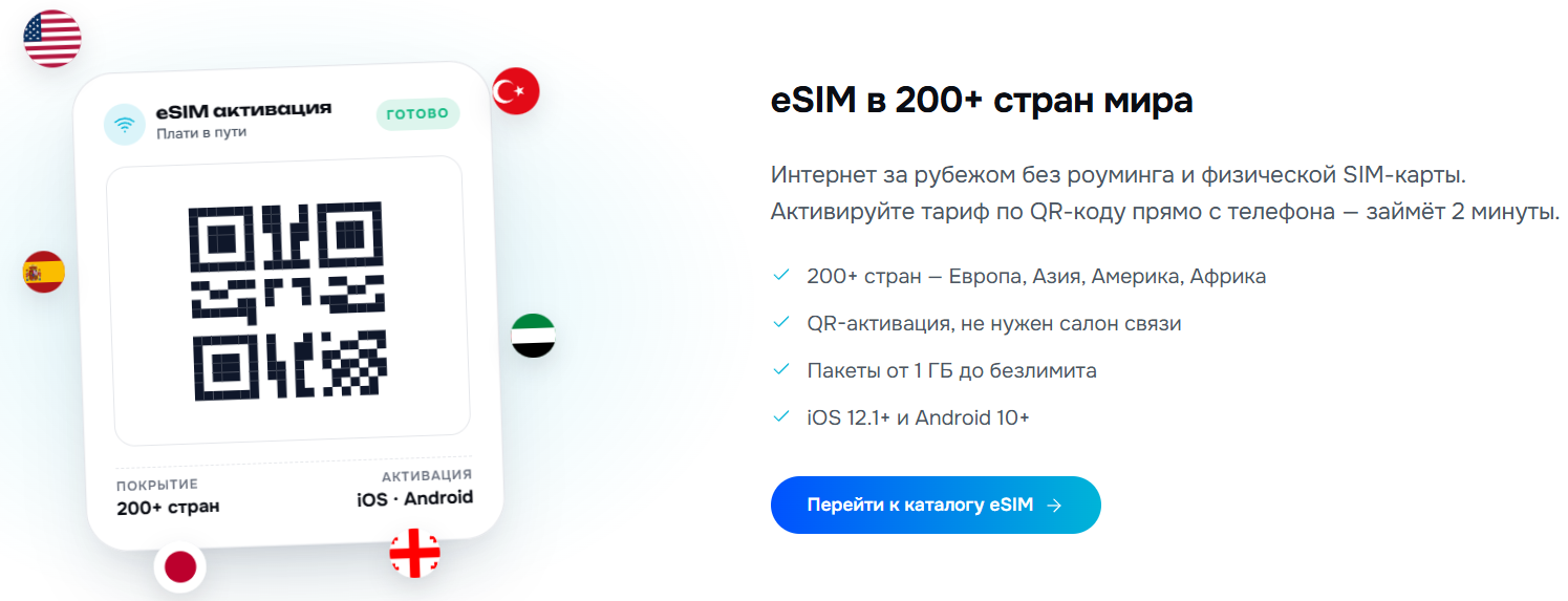 плати в пути отзывы