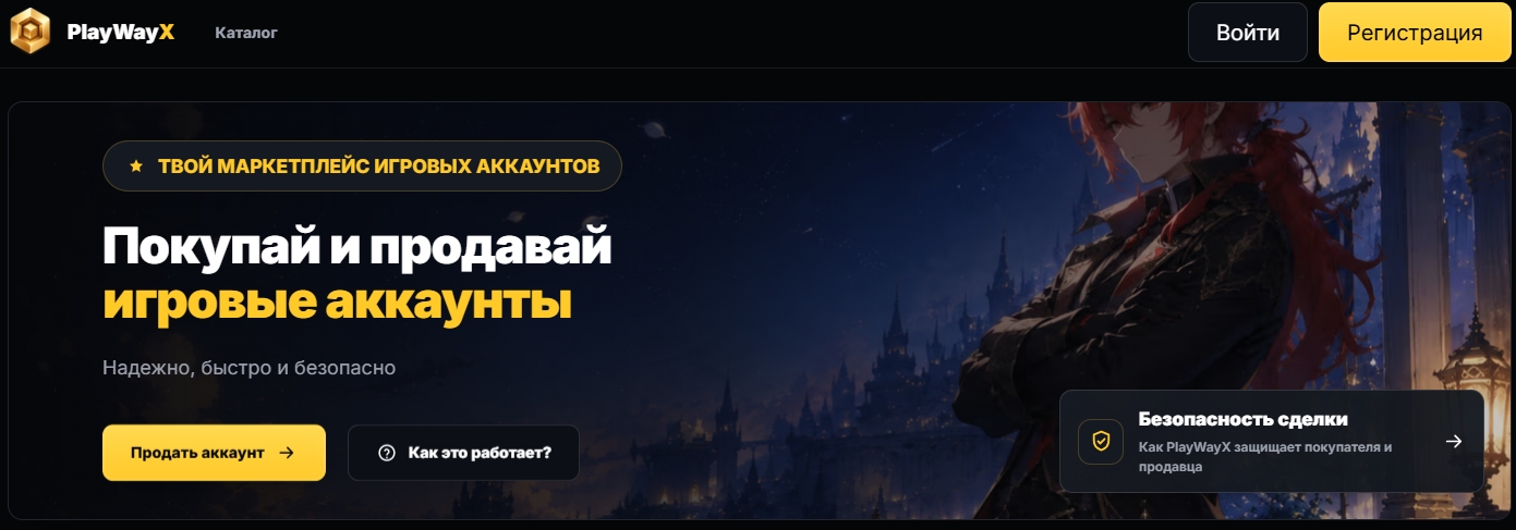 playwayx playwayx