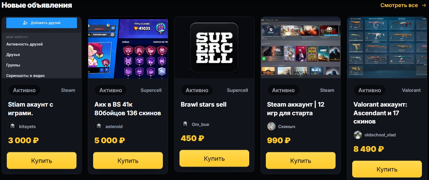 playwayx отзывы playwayx отзывы
