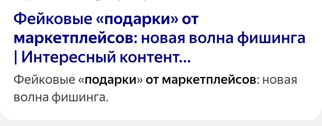 podarkibonustgbot