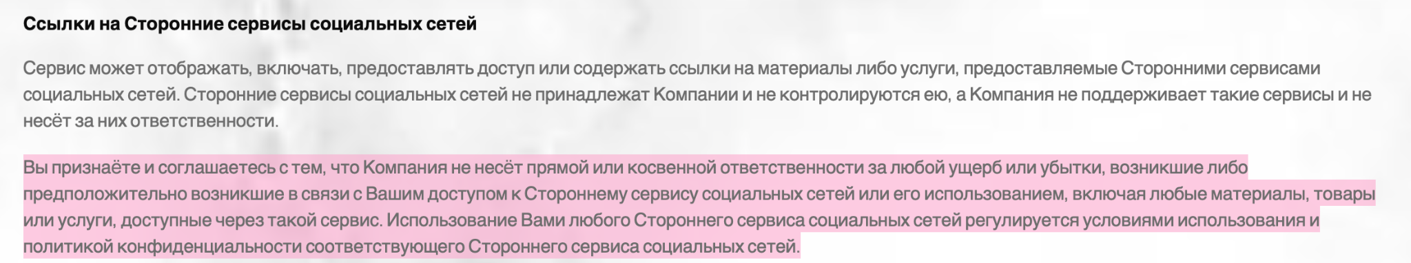 polymex биржа