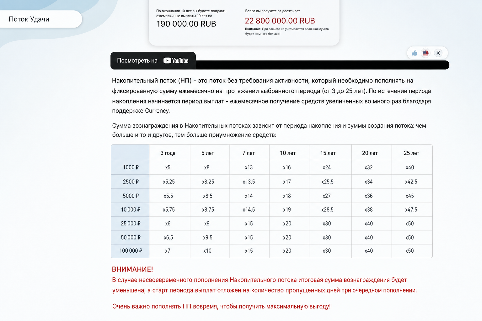 Potokcash