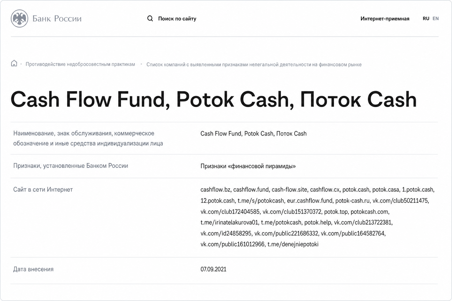 Potokcash