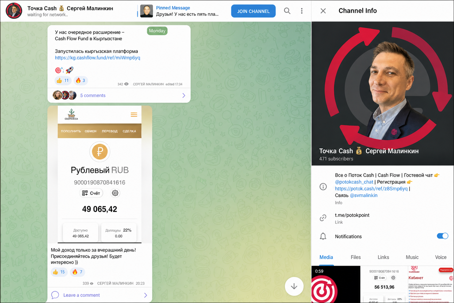 Potokcash