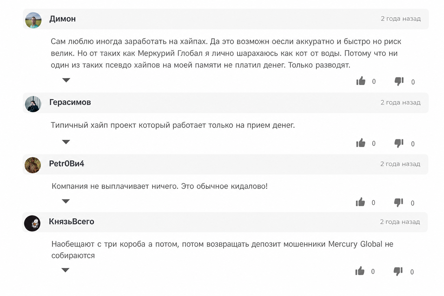 Potokcash