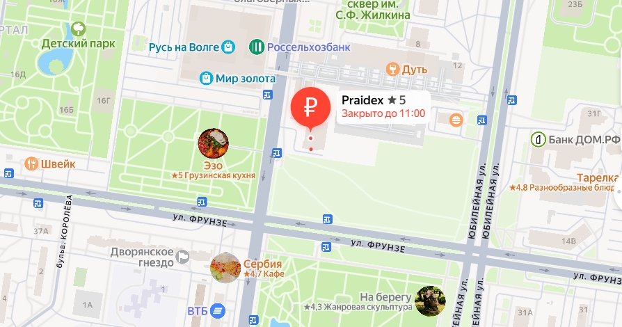 praidex io