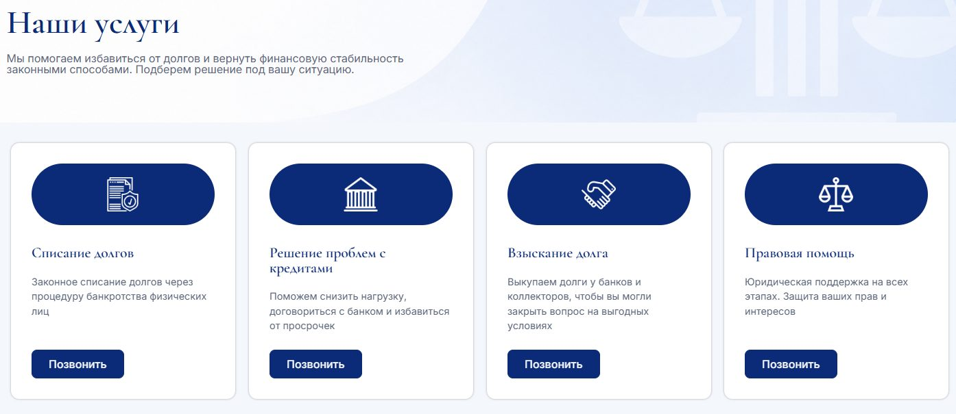 правовой советник майкоп