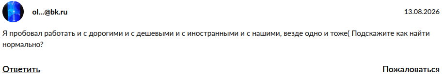 прайм унит прайм унит