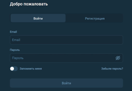 праймлайер