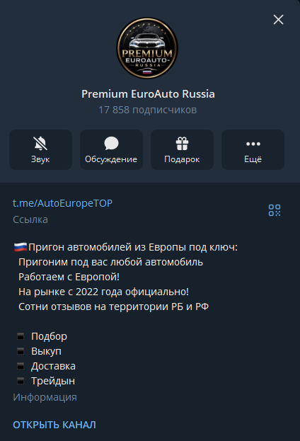 premium euroauto russia premium euroauto russia