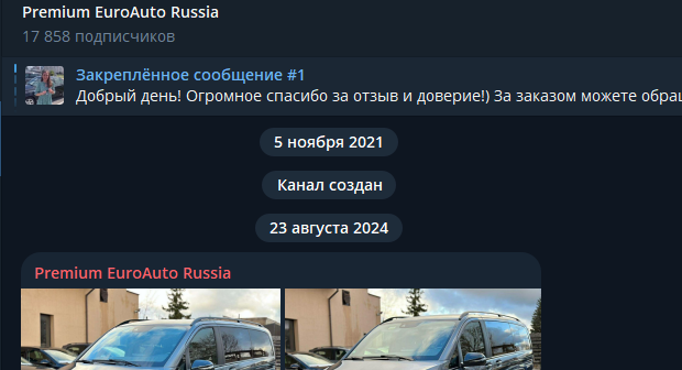 премиум евроавто россия премиум евроавто россия